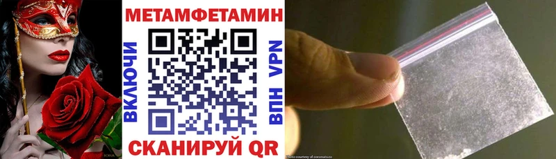 где купить наркотик  Гвардейск  МЕГА ССЫЛКА  АМФ 98% 
