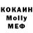 Кодеиновый сироп Lean Purple Drank OmApkA