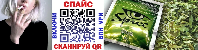 Бутират бутик Гвардейск