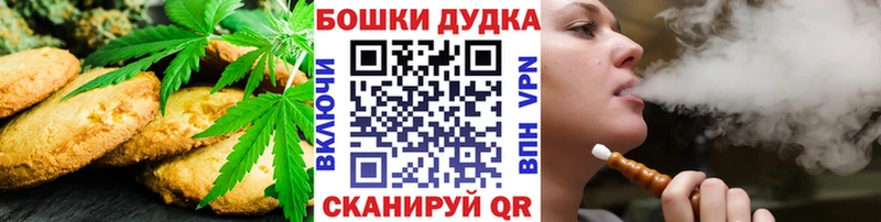 купить наркотики сайты  Гвардейск  Cannafood конопля 