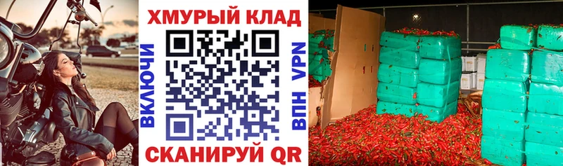 ГЕРОИН герыч  где продают наркотики  Гвардейск 