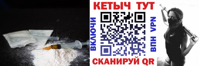 КЕТАМИН ketamine Гвардейск