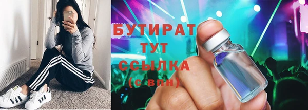 соль курить ск Волоколамск