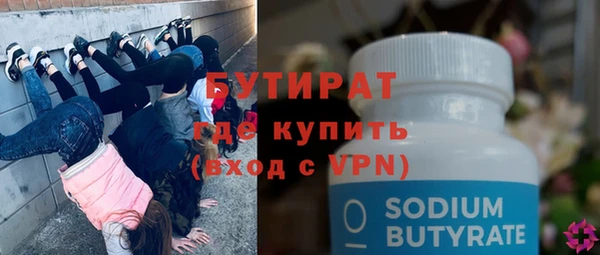 марихуана Волосово