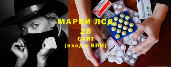 соль курить ск Волоколамск
