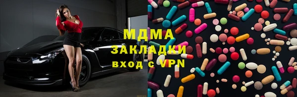 альфа пвп Верхнеуральск