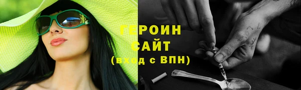 стаф Зеленокумск