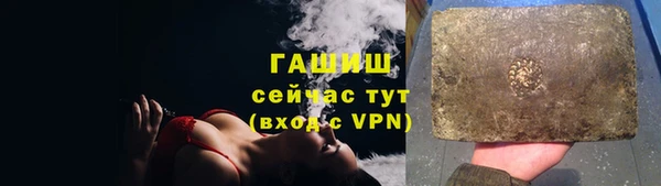 марки nbome Володарск