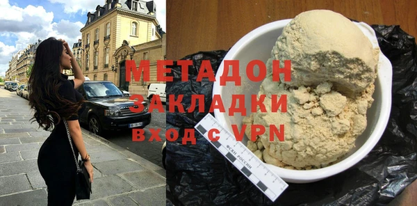 марихуана Волосово