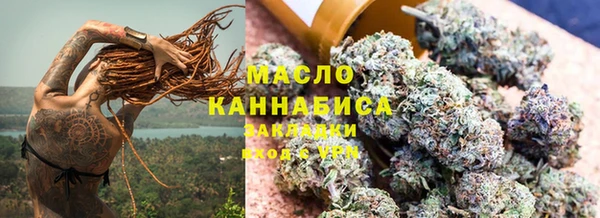 марихуана Волосово