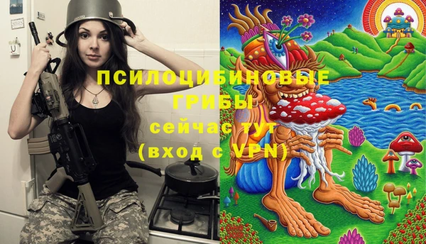 соль курить ск Волоколамск