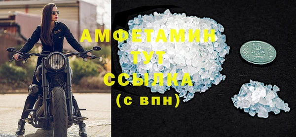 альфа пвп Верхнеуральск