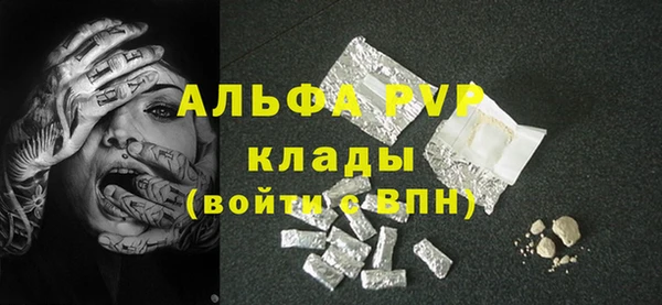 МДМА Бугульма