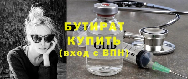 мескалин Зерноград
