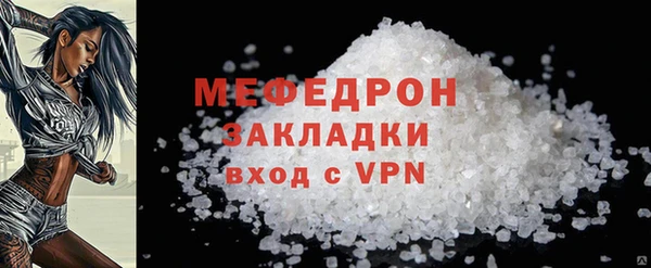 ешки Верхний Тагил
