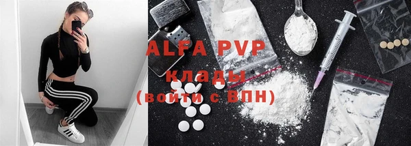 альфа пвп Верхнеуральск
