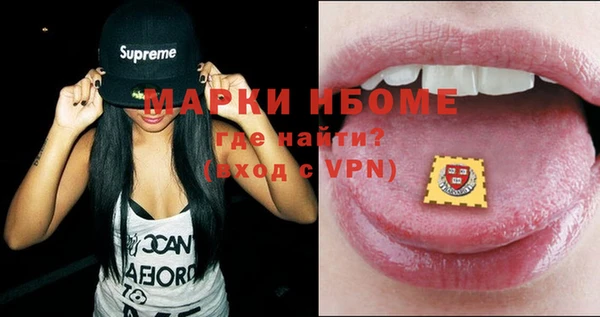 марки nbome Володарск