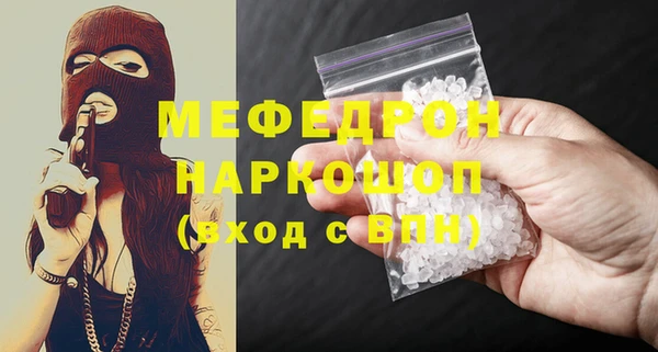 альфа пвп Бронницы