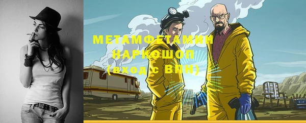 ешки Верхний Тагил