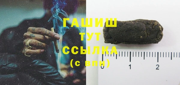 марихуана Волосово