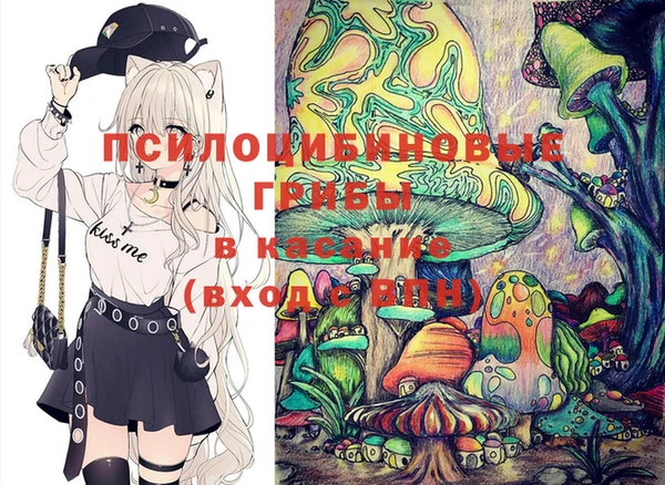 марихуана Волосово
