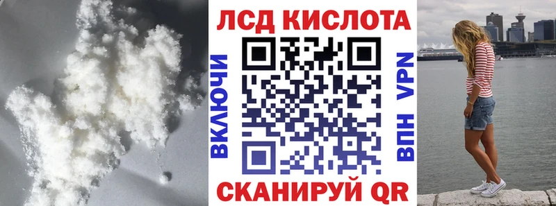 LSD-25 экстази ecstasy  Гвардейск 
