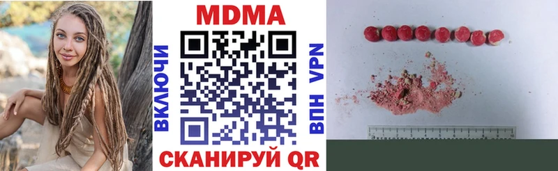 даркнет сайт  Гвардейск  MDMA кристаллы 