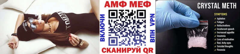 МЕТАМФЕТАМИН мет  KRAKEN   Гвардейск 