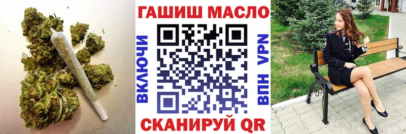 ТГК вейп с тгк  где можно купить   Гвардейск 