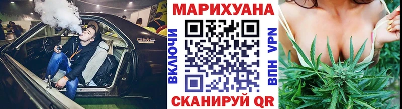 хочу   Гвардейск  Канабис OG Kush 